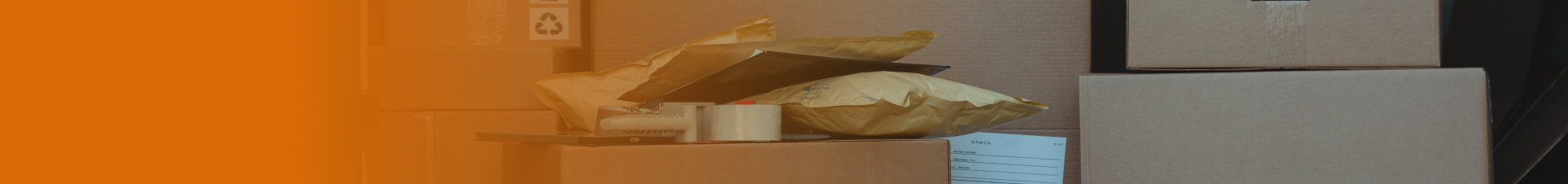 packaging image